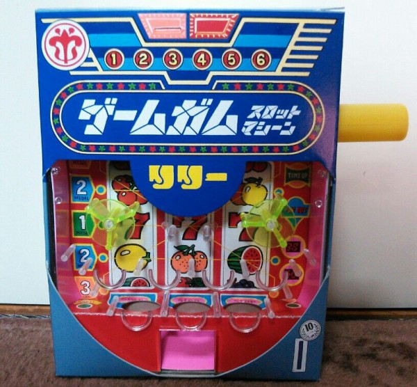 リリー ゲームガムスロットマシーン パチンコ 駄菓子屋 くじ引き 金券 トレジャーハンティン部 部長のブログ