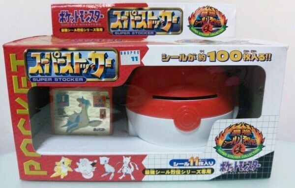 アマダ ポケモン最強シール烈伝 改 パーフェクトアルバム2 アマダ ポケモン最強シール烈伝 改 パーフェクトアルバム2