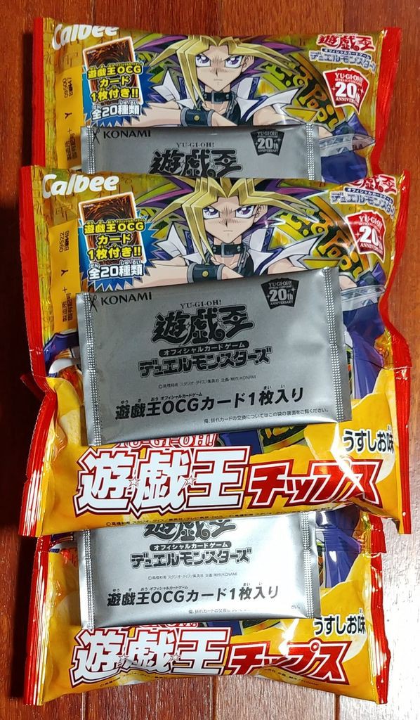 カルビー 遊戯王 チップス th デュエルモンスターズ カード レビュー トレジャーハンティン部 部長のブログ