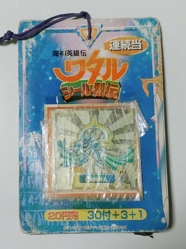 アマダ 超魔神英雄伝ワタル シール烈伝 駄菓子屋 引き物