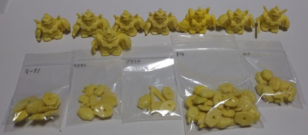 整理整頓日記 大量に出てきた黄色のガン消しパーツ : トレジャー
