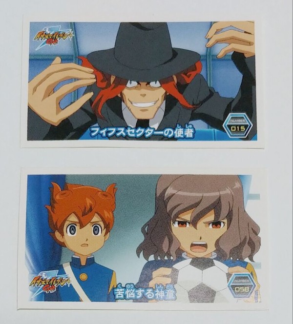 イナズマイレブンGO ひくぞーくん イナズマシール烈伝 引き物 シール