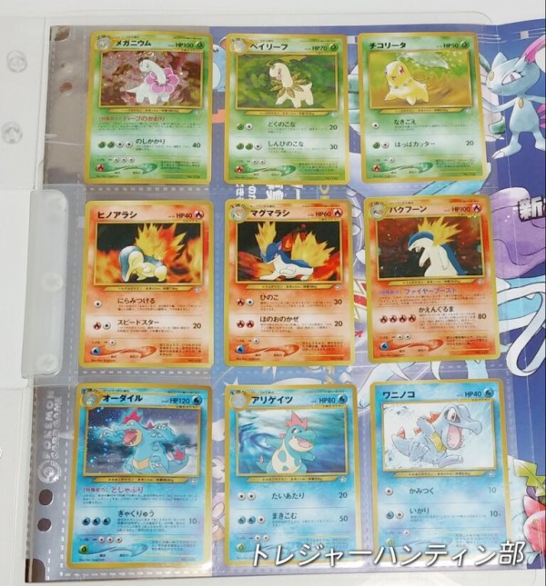 【超希少！】ポケモンカード 1999年TIME誌イベント プロモ【硬化梱包予定】 超希少！】ポケモンカード 1999年TIME誌イベント プロモ【硬化