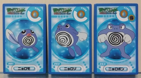 ポケモン　カクメン烈伝　アドバンスジェネレーション　No.1〜201セット 71tJyZOXhxL._UF350,350_QL50_.jpg