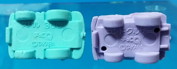 アマダ タカラ チョロQ 消しゴム 駄菓子屋 カー消し : トレジャー