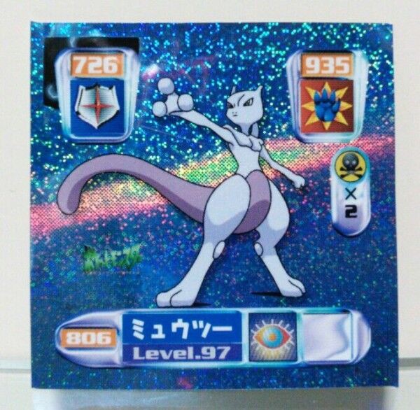 ポケモン　SUPER DX GOLD ミュウツー　シール烈伝 ポケモン スーパーDXゴールド 最強シール烈伝 ミュウツー - メルカリ