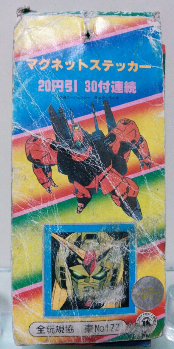 【山勝】【美品】【昭和】機動戦士Zガンダム マグネットステッカー 30枚綴り 山勝 機動戦士Zガンダム マグネットステッカー : トレジャーハンティン