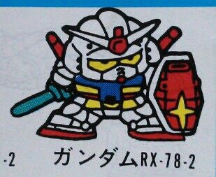 ガシャポン Sdガンダム30周年記念 機動戦士ガンダム がんばれ Sdガンダム レビュー トレジャーハンティン部 部長のブログ