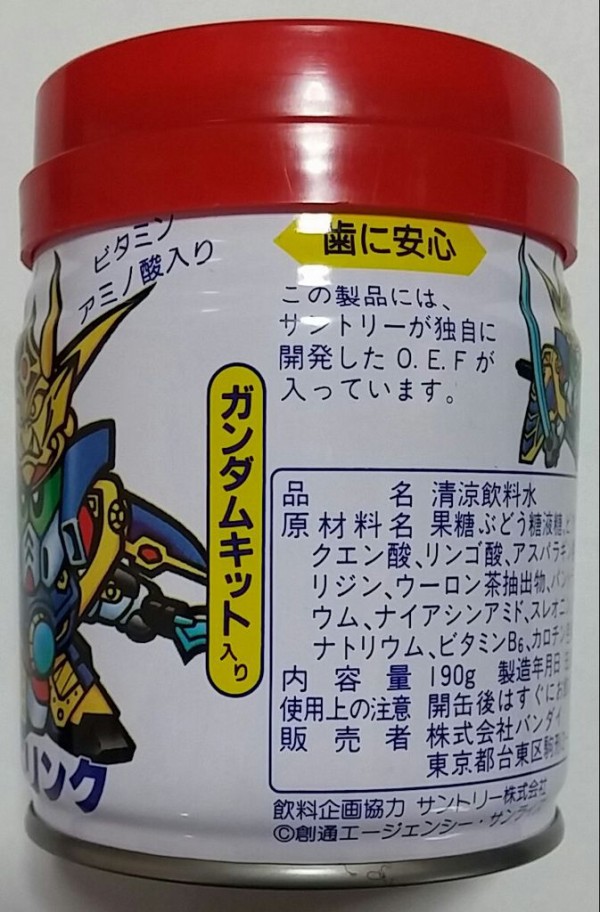 ガンダム きゃらかーん サントリー SDガンダム サントリー SDガンダム きゃらかーん キャラカーン 缶ジュース