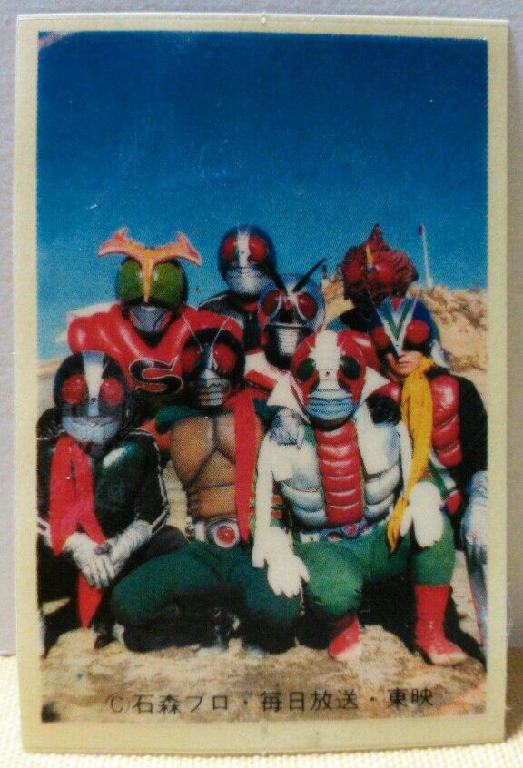 仮面ライダー スカイライダー フィルムシール : トレジャーハンティン