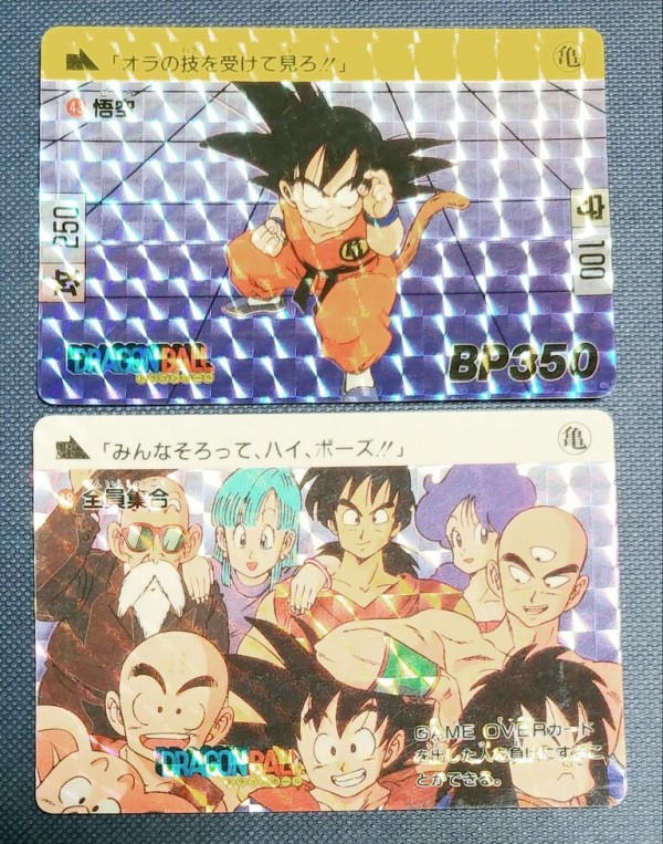 【GINGER掲載商品】 VINTAGE ゆるめん BAIDAIドラゴンボールカードダス超大量 ドラゴンボールカードダス