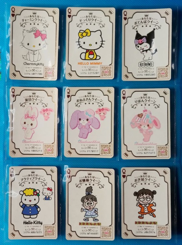 グリコ サンリオ クイーンカード2がどれだけあるのか整理してみた