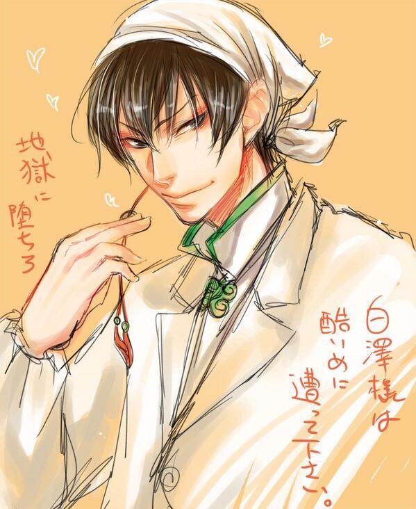 わーい 大名行列