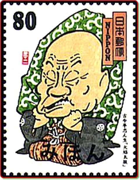 早稲田大の入試に火焔太鼓 ちゃん平のぶろぐ
