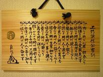 上杉謙信公家訓 Dj Ushijima S Blogdiary