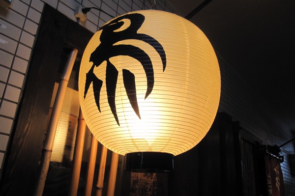 福岡食彩ツアー １ 大名で焼き鳥編 Notes Of The Past