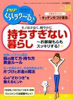 話を聞いてくれる男と話し合いに応じてくれない男の違い Djあおいのお手をはいしゃく Powered By ライブドアブログ