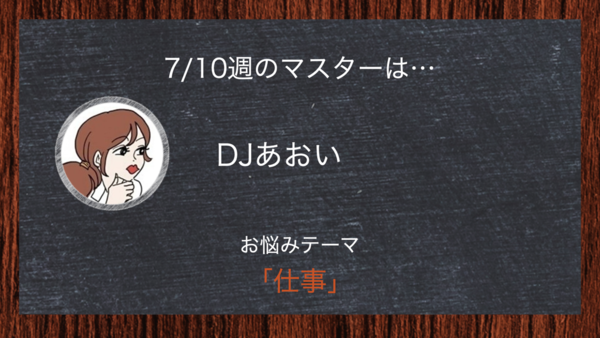 女性はなんで集団じゃないと何もできないのでしょうか Djあおいのお手をはいしゃく Powered By ライブドアブログ