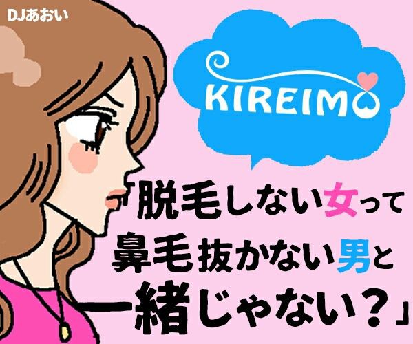 なぜ男は別れの台詞に優しい嘘を混ぜてくるのか Djあおいのお手をはいしゃく Powered By ライブドアブログ