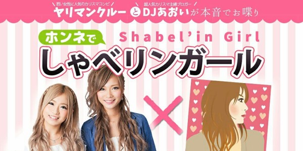 結婚を決めるときの注意点 djあおいのお手をはいしゃく powered by ライブドアブログ