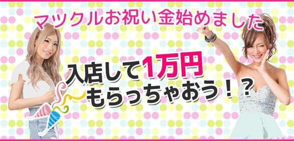 恋愛の基本は片思い Djあおいのお手をはいしゃく Powered By ライブドアブログ