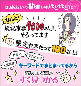 話し合いができない人の特徴 Djあおいのお手をはいしゃく Powered By ライブドアブログ