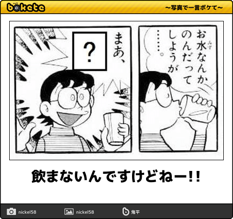 最高面白い ドラえもん シュール インスピレーションを与える名言