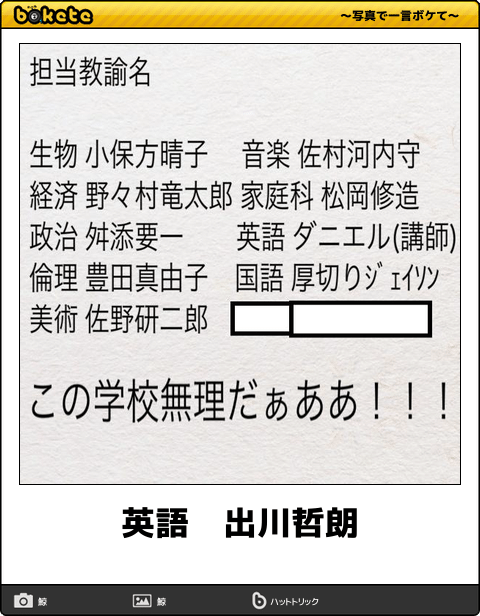 ボケての最新おもしろ画像まとめ 気になるネタまとめる ボケての最新おもしろ画像まとめ 気になるネタまとめる