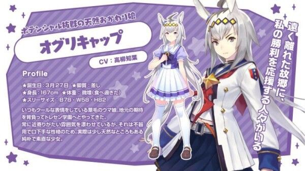 ウマ娘 デフォルメオグリすこすこセットｷﾀ ﾟ ﾟ 好きｗｗ サイゲのまとめ速報