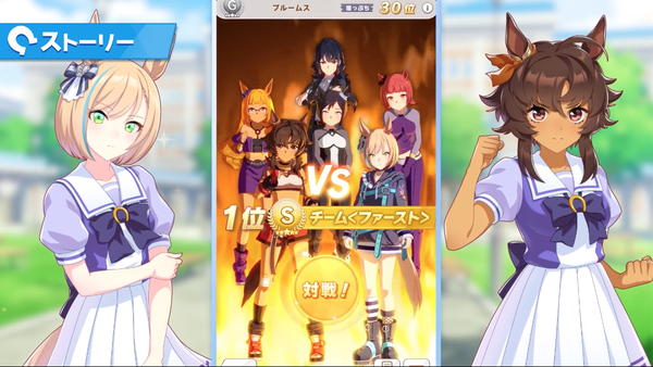 ウマ娘 新ライバル ビターグラッセ リトルココン が強すぎｗｗ サイゲのまとめ速報