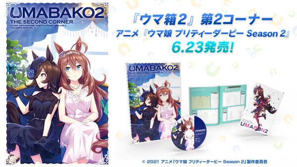 ウマ娘 スクラッチゴリラが多すぎて公式が注意喚起してしまう サイゲのまとめ速報