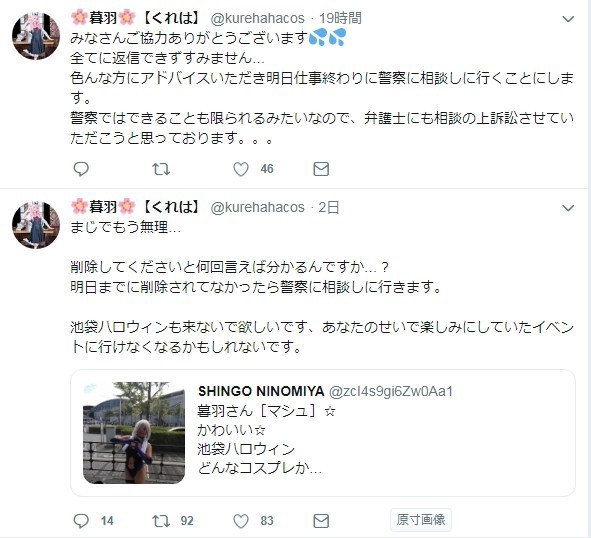 声優南條愛乃は結婚してる 熱愛彼氏の情報や演じたキャラ 出演作品も紹介 大人のためのエンターテイメントメディアbibi ビビ