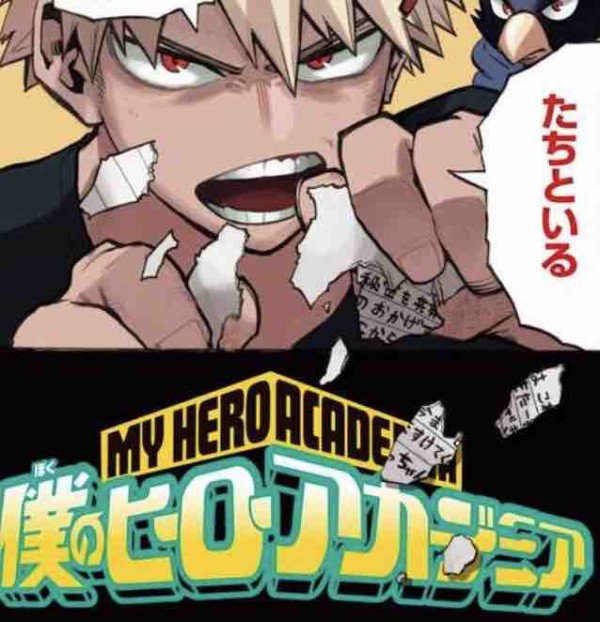 ヒロアカ 今週のかっちゃんがカッコ良すぎてtwitter民歓喜ｗｗｗ Gac ゲーム アニメ 漫画便