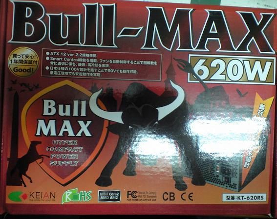 Keian Bull Max Kt 6rs レビュー この上なく またこの下なく