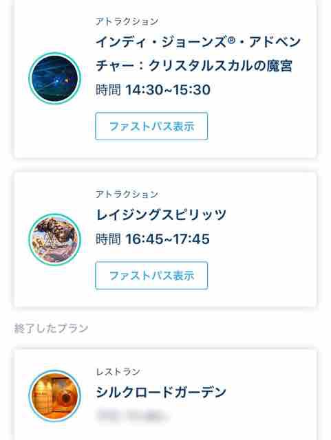 まさかのキャンセル拾い おひとりさまとたまに姪っ子と行くディズニーの旅