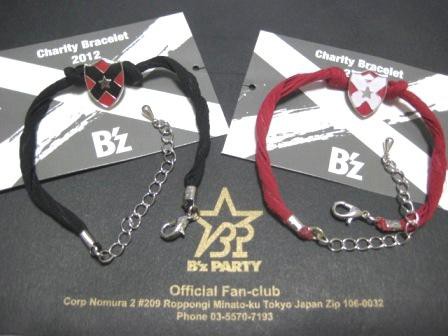 B'z チャリティーブレスレット リメイク : Dear my lovely pain***
