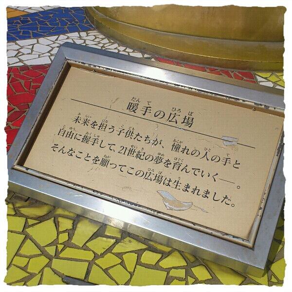 貴重！INABA/SALAS 直筆サイン稲葉浩志 額縁付き Amazon.co.jp: B'z