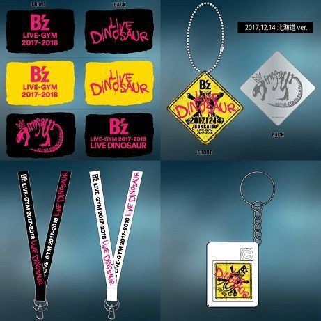 B'z LIVE-GYM 2017-2018 “LIVE DINOSAUR” ツアーグッズ : Dear