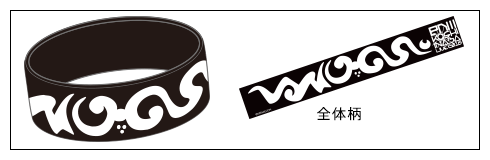 Koshi Inaba LIVE 2016 ～enIII～」グッズ : Dear my lovely pain***