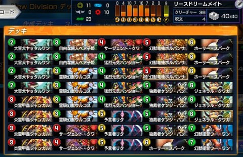 ボルパンサーが新たに加わったリースドリームメイトが早速環境で暴れてる模様 デュエプレまとめ速報 ボルパンサーが新たに加わったリースドリームメイトが早速環境で暴れてる模様 デュエプレまとめ速報