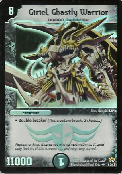 デュエマ 凶闘の魔人ギリエル 英語版 PSA10 ワンオーナー