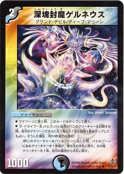 長く再録されていない強カードを振り返る11 デュエマだいすきクラブ