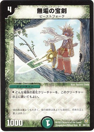 怒髪の豪腕》の関連カード紹介 : デュエマだいすきクラブ