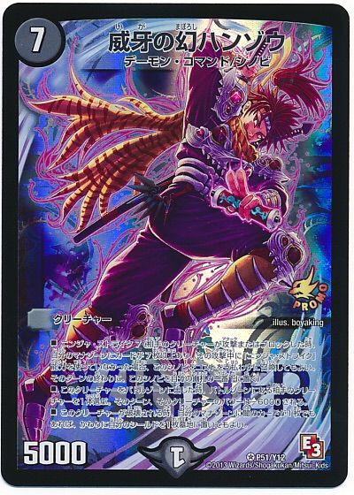 デッキ紹介:最新型赤黒ドルマゲドン : デュエマだいすきクラブ