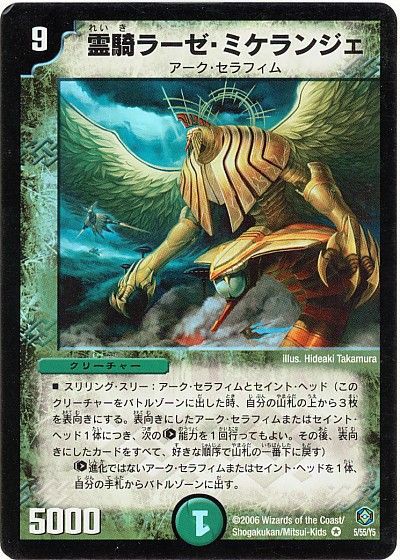 雨*潤様 デュエマ　不死鳥編　フェニックス　まとめ売り 雨*潤様 デュエマ 不死鳥編 フェニックス まとめ売り キズあり