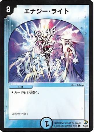 青黒ハンデス【解説・レシピ】 : デュエマだいすきクラブ