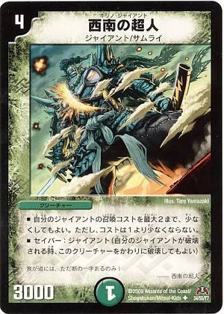 風雲！！怒流牙忍法帖　アルカディアス鎮魂歌　熱血アウトレイジビクトリー 風雲！！怒流牙忍法帖 アルカディアス鎮魂歌 熱血アウトレイジ