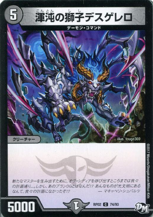 闇文明のバニラ事情 デュエマだいすきクラブ