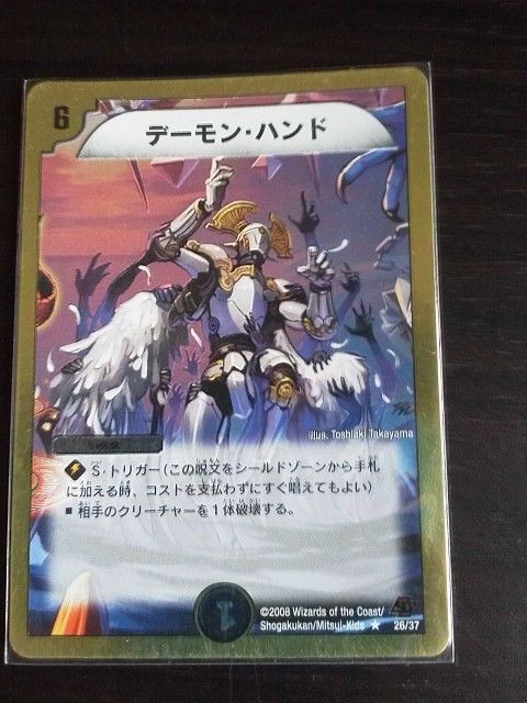 墳墓シリーズ】第1回 闇に手をのばせ : パンドラの箱 墳墓シリーズ】第1回 闇に手をのばせ : パンドラの箱