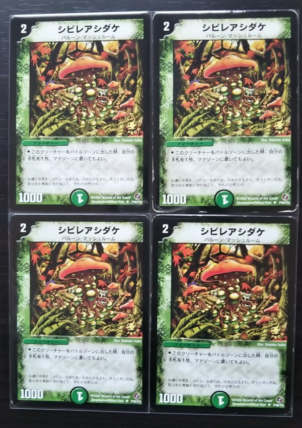 転生編プロモ全種レビュー完全版 #ヤグコレ1 : パンドラの箱